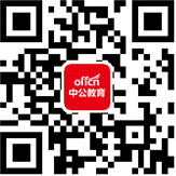 澳门金沙网站： 2.资格复审时间地点：2019年5月17日(上午9:00-11:30)